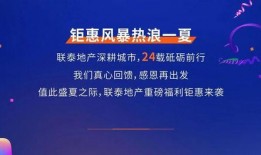 万泰二期最新爆料,亮点纷呈，未来可期