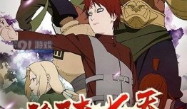 火影手游女角色爆料视频,爆料视频揭秘神秘技能与造型