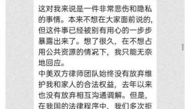 死心人揭开最新爆料内幕,最新爆料内幕全解析